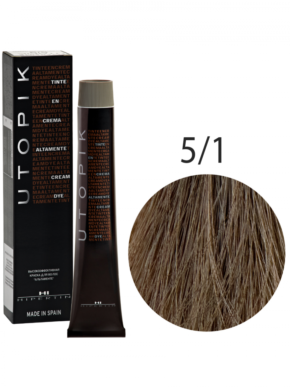 Краска для волос Utopik Altamente 5/1U, светлый шатен пепельный, 60 мл