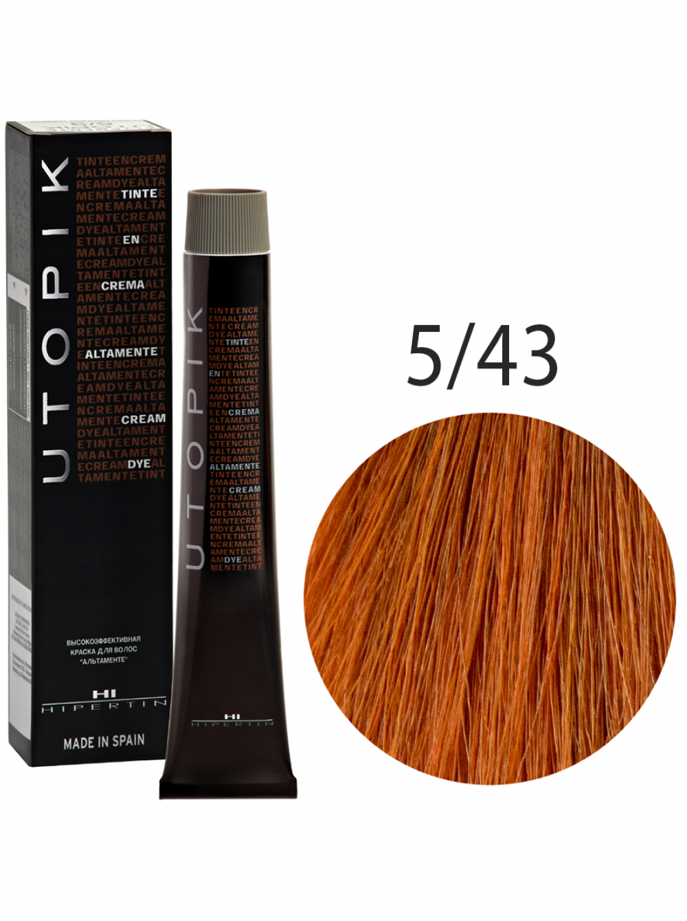 Краска для волос Utopik Altamente 5/43U, светлый шатен медно-золотистый, 60 мл