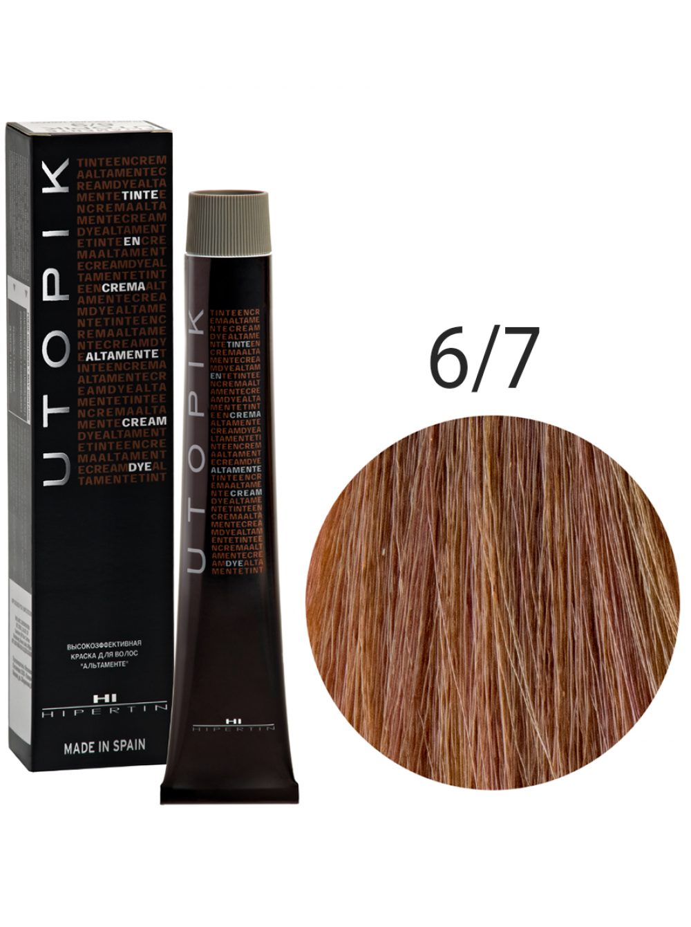 Краска для волос Utopik Altamente 6/7U, тёмный блондин песочный, 60 мл