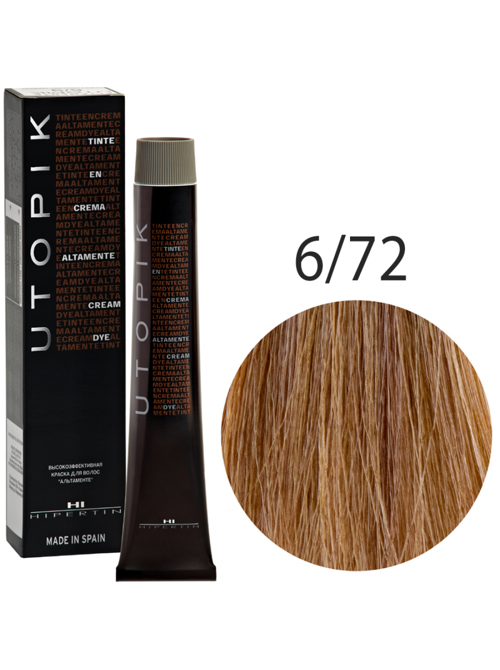 Краска для волос Utopik Altemente 6/72U, бежевый интенсивный, 60 мл