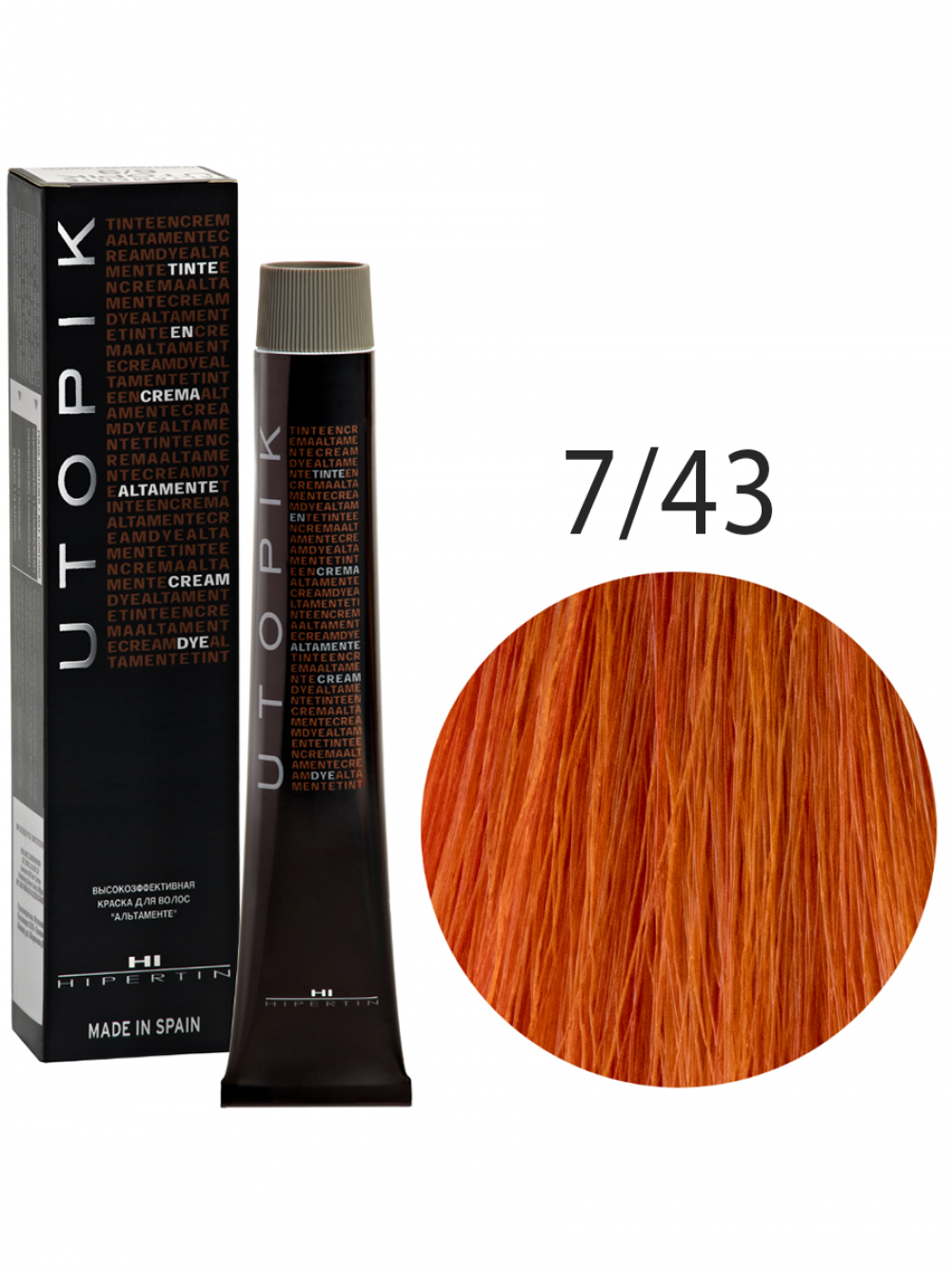 Краска для волос Utopik Altamente 7/43U, блондин медно-золотистый, 60 мл
