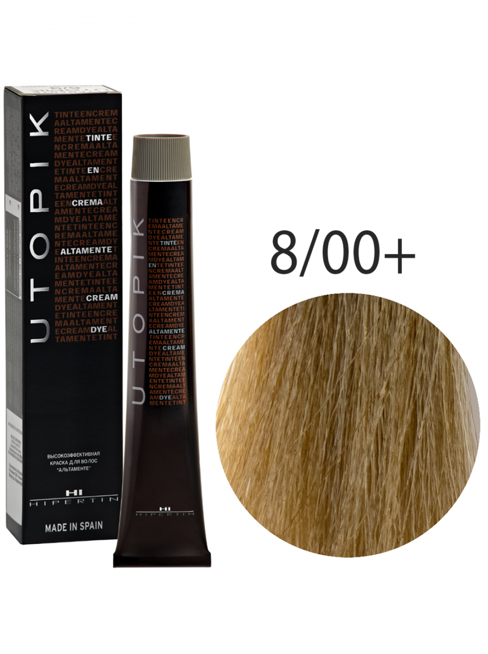 Краска для волос Utopik Altamente 8/00+U, светлый блондин интенсивный, 60 мл