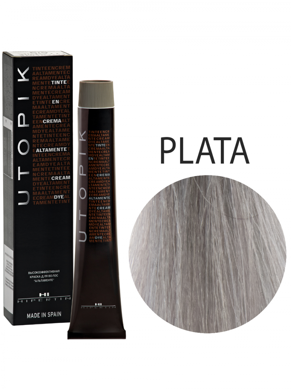 Краска для волос Utopik Altamente PLATA, серебристый, 60 мл