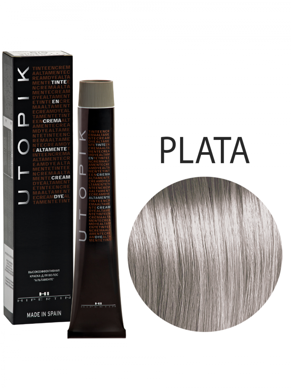 Краска для волос Utopik Altamente PLATA, серебристый, 60 мл